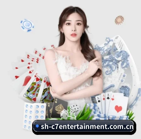 c7娱乐 APP(c7c7.app)